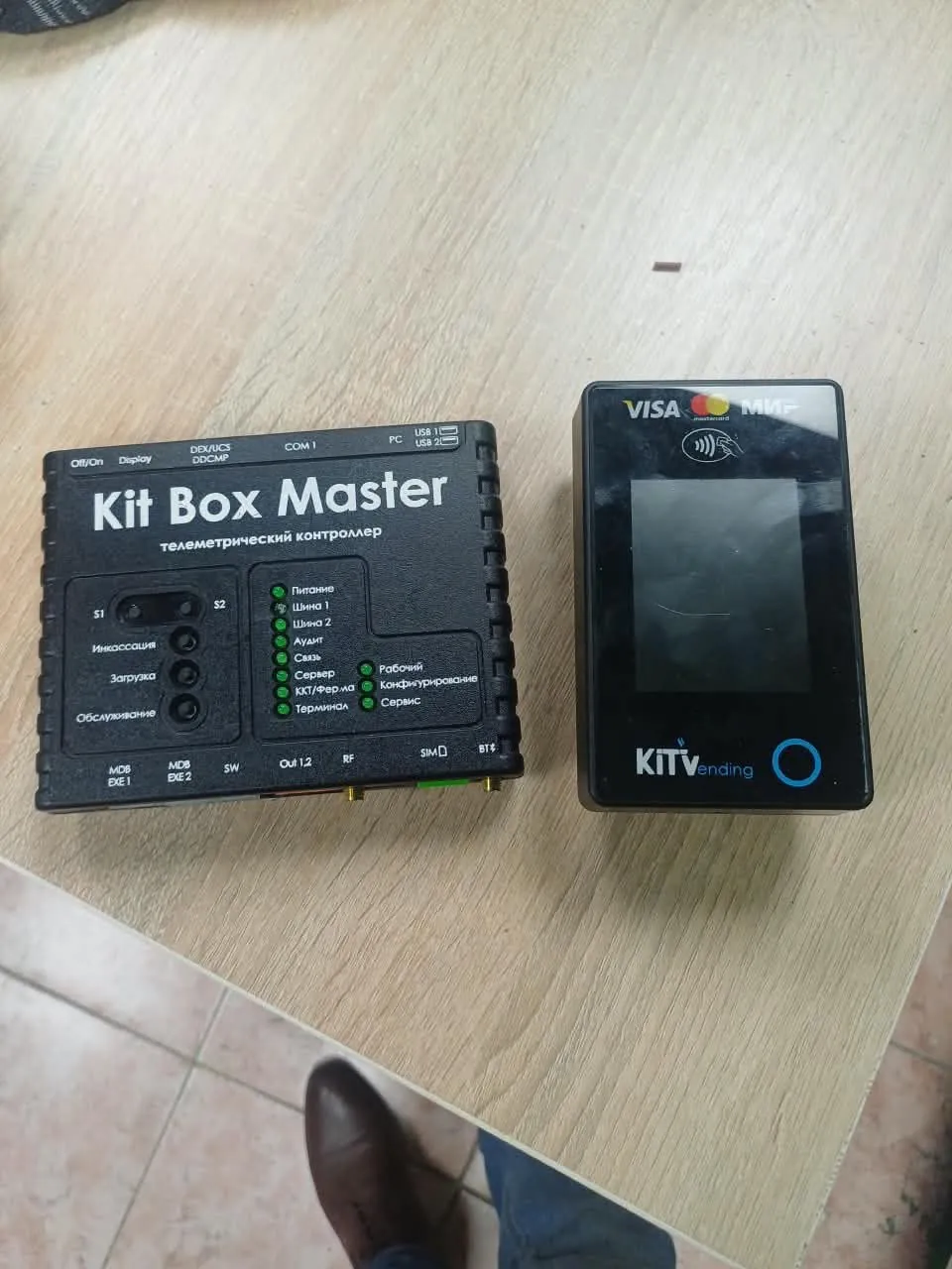 Комплект Kit Vending