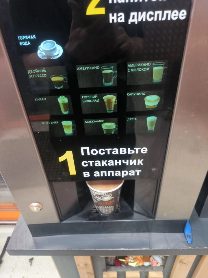 Кофейный автомат на обслуживании