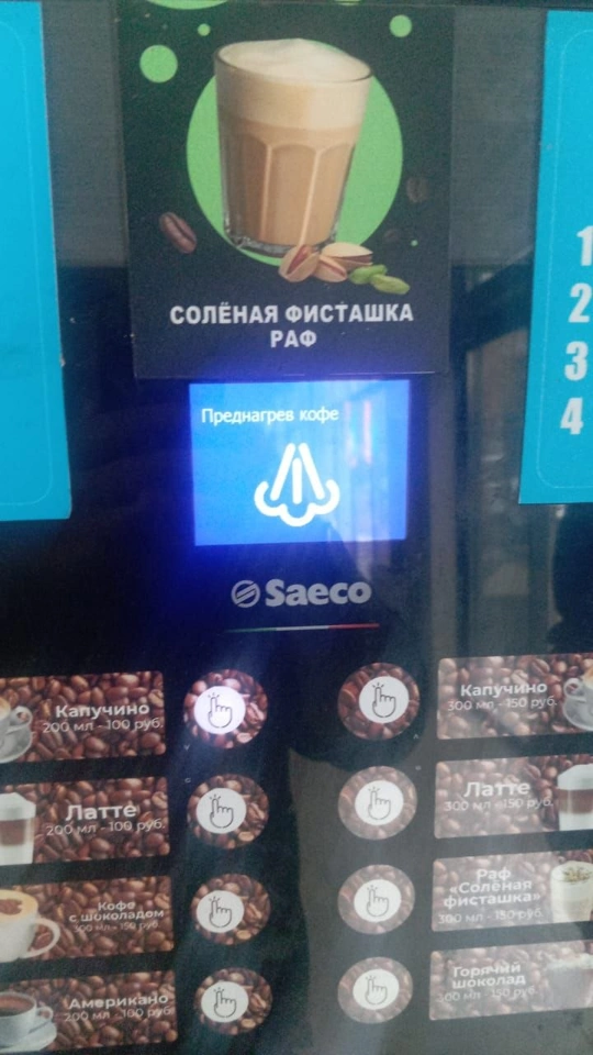 Панель выбора напитков